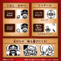 Companheiro Virtual Tamagotchi Nano: One Piece - Chopper Edition