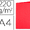 Classificador Exacompta Foldyne Din A4 Vermelho 250 gr