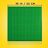 Base de Apoio Lego Classic 11023 Verde 32 X 32 cm