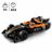 Jogo de Construção Lego Technic 42169 Neom Mclaren Formula e Race Car Multicolor